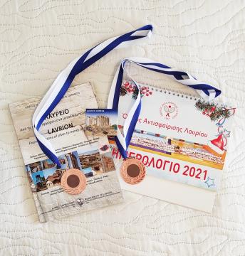 Nika Arih v Grciji (2)